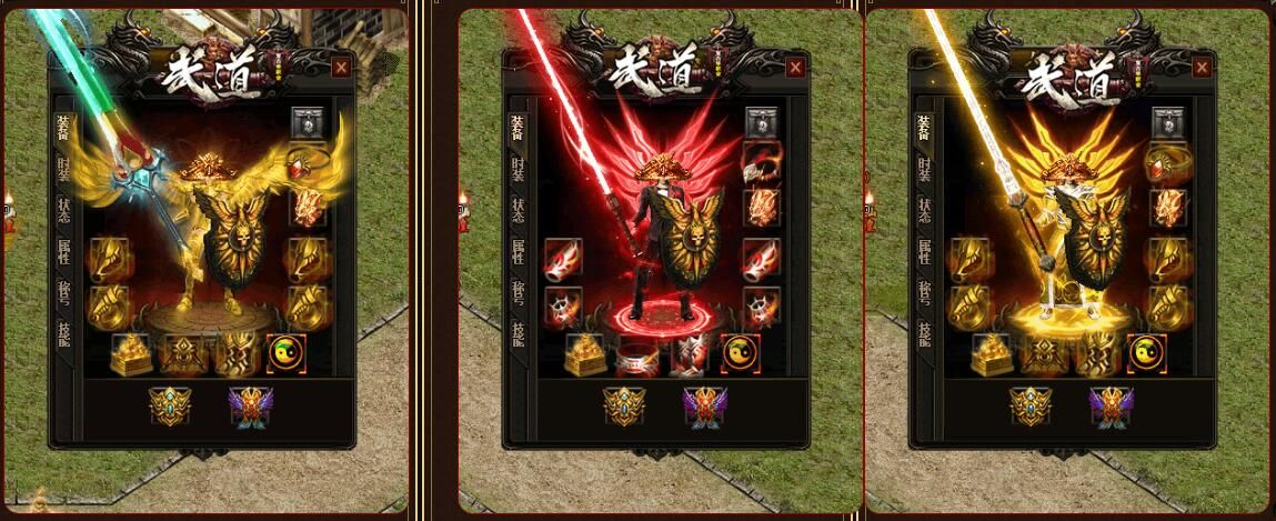 [gom引擎]武道复古传奇一条龙公益单职业