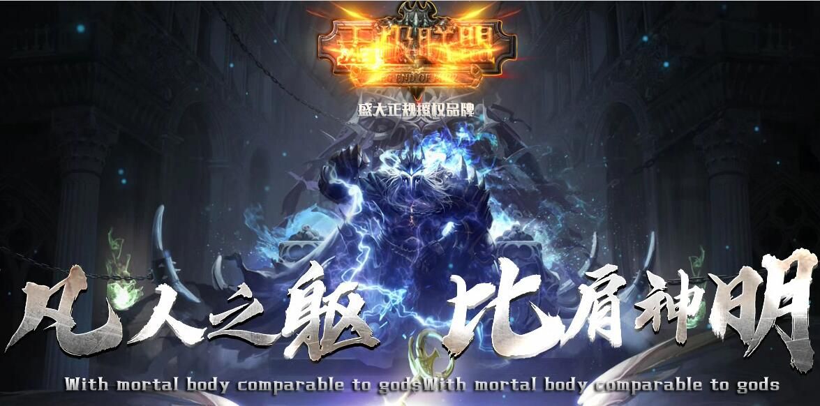 [gom引擎]无极联盟公益单职业未知大陆传奇服务端