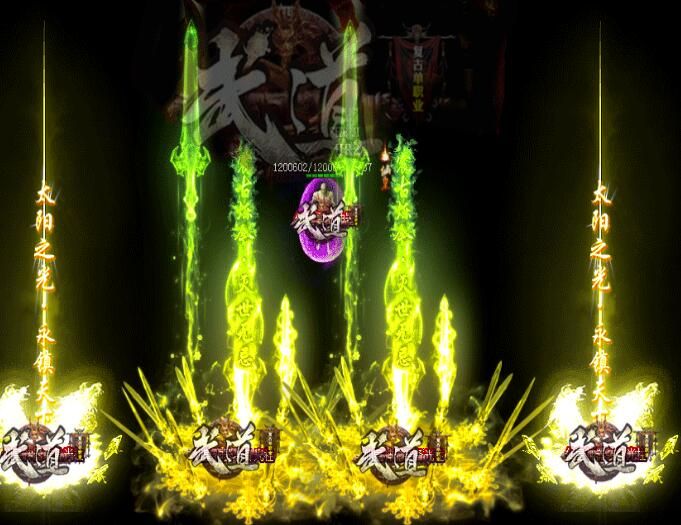 [gom引擎]武道复古传奇一条龙公益单职业