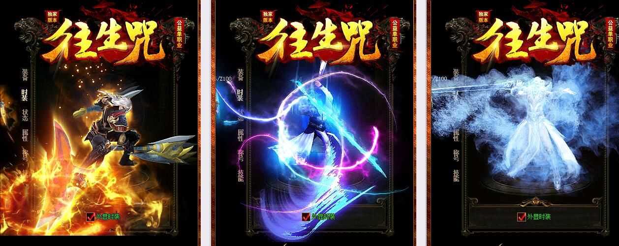 [gom引擎]1.80往生咒单职业跨年公益免费版本下载