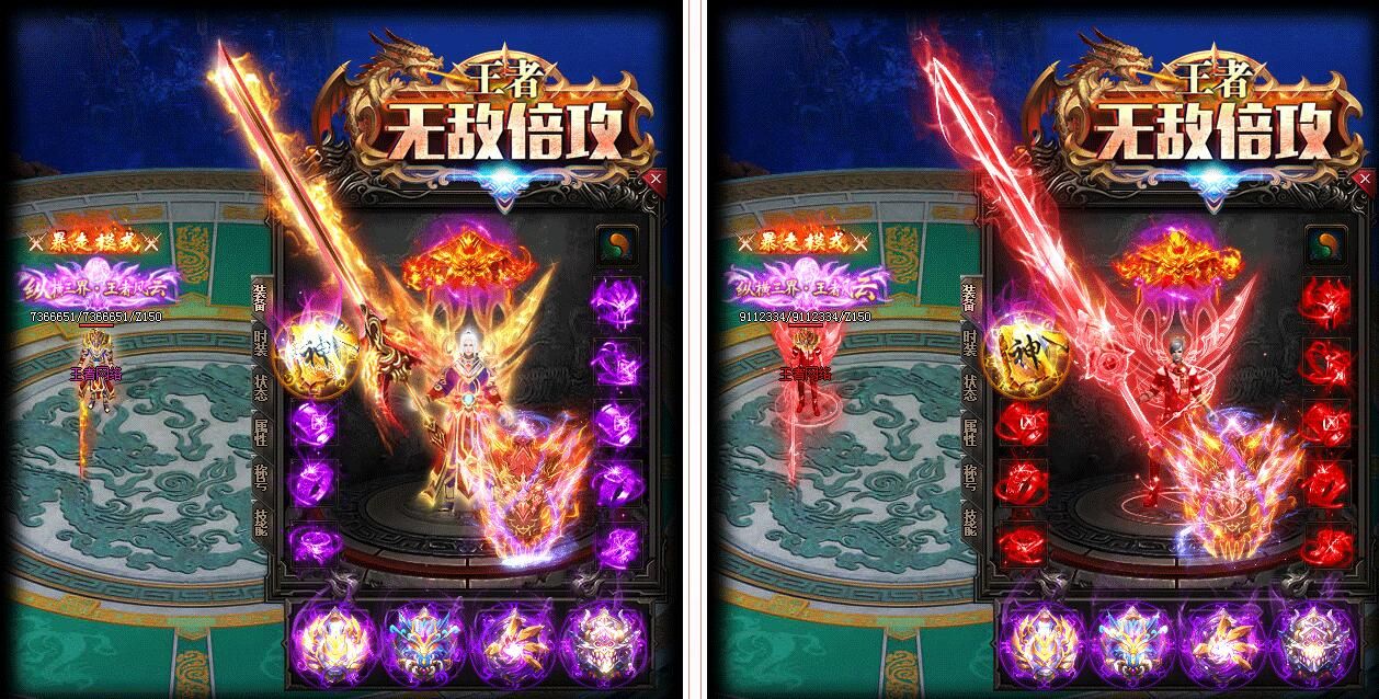 [gom引擎]王者倍攻单职业中变传奇免费版本