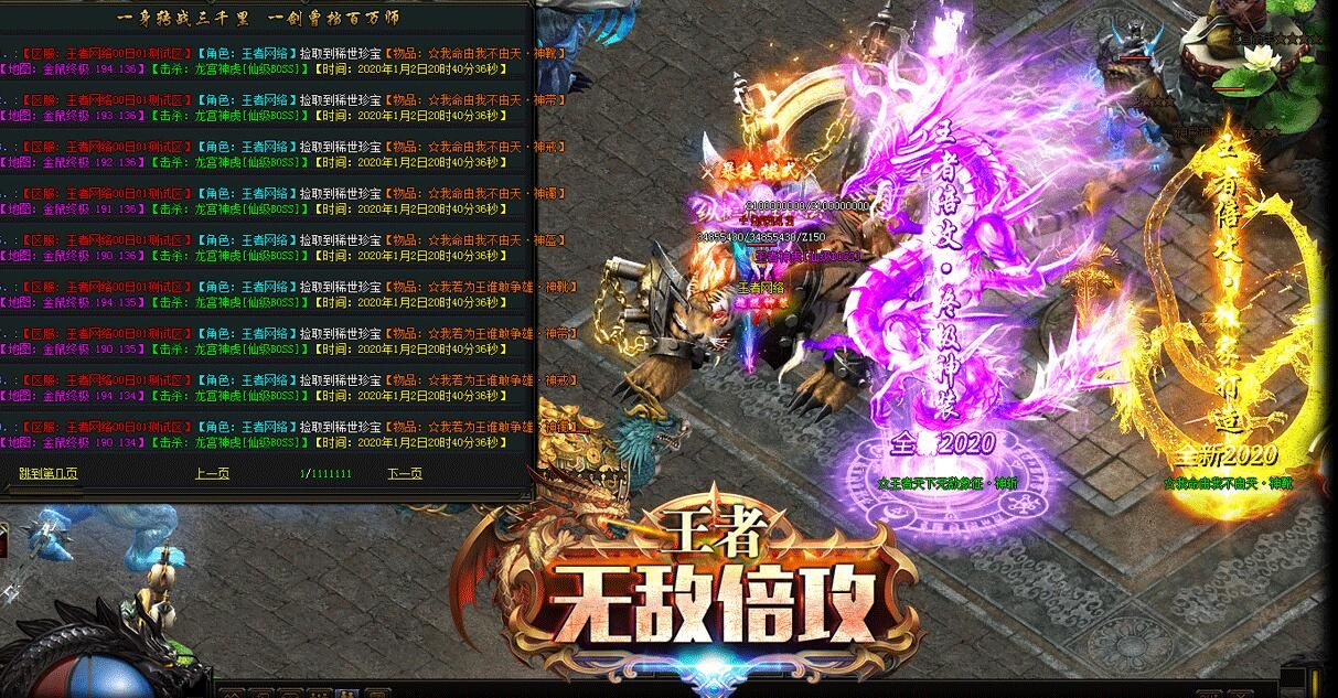 [gom引擎]王者倍攻单职业中变传奇免费版本