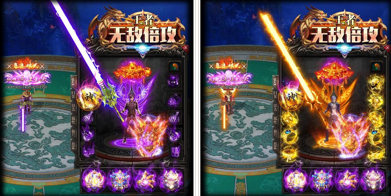 [gom引擎]王者倍攻单职业中变传奇免费版本