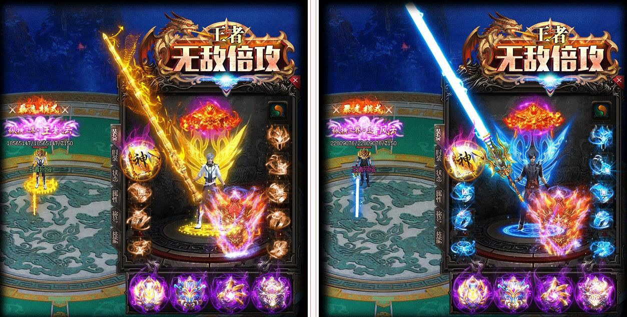 [gom引擎]王者倍攻单职业中变传奇免费版本