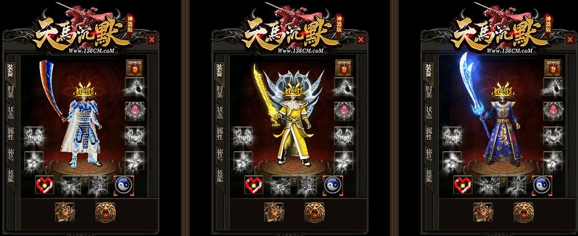 [gom引擎]天马沉默怀旧单职业复古神器版