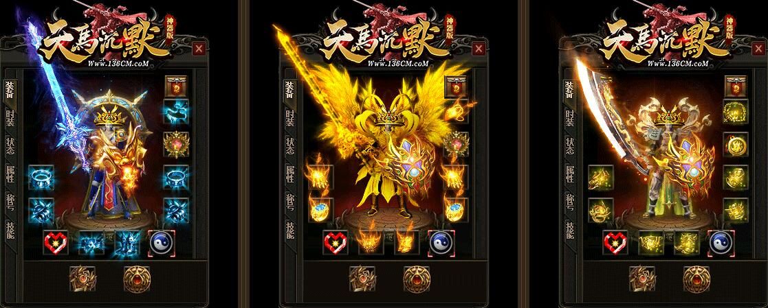 [gom引擎]天马沉默怀旧单职业复古神器版