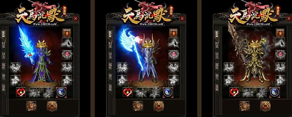 [gom引擎]天马沉默怀旧单职业复古神器版