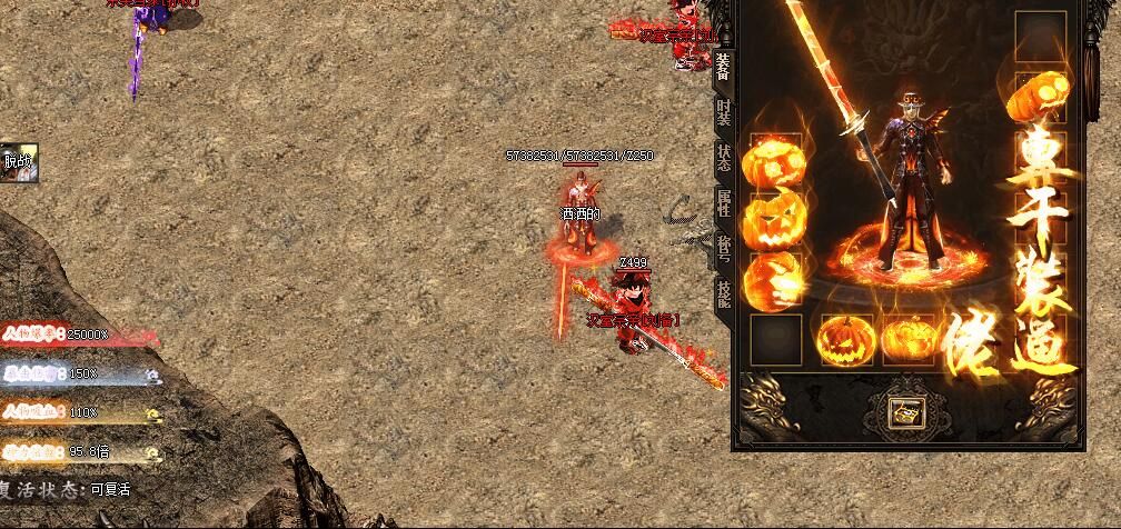 [gom引擎]神之领域单职业第15季度无限轮回篇