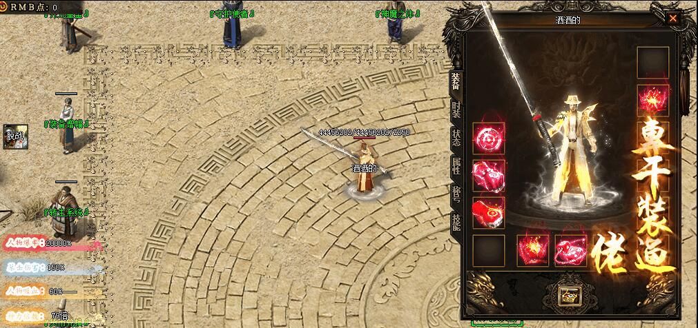 [gom引擎]神之领域单职业第15季度无限轮回篇