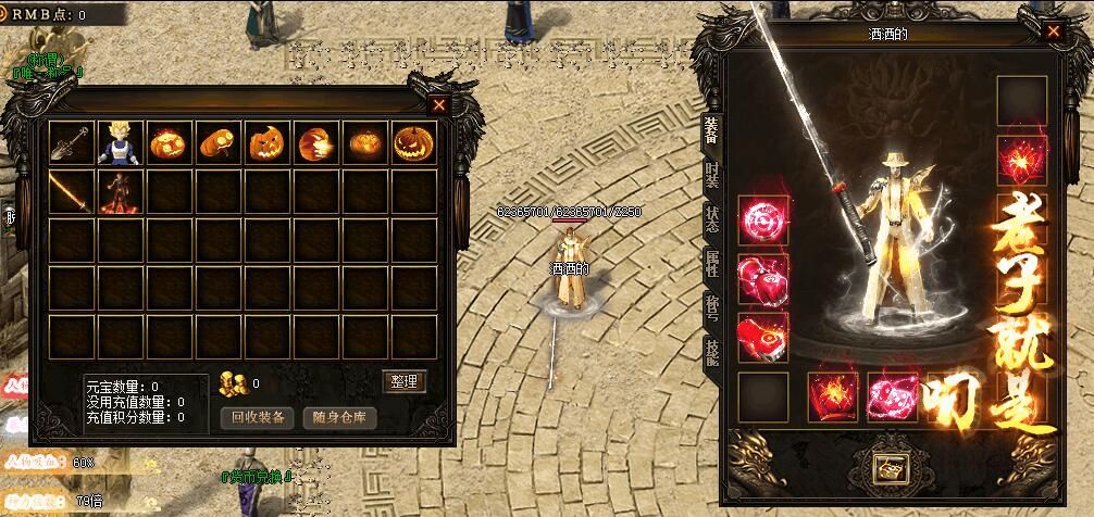 [gom引擎]神之领域单职业第15季度无限轮回篇