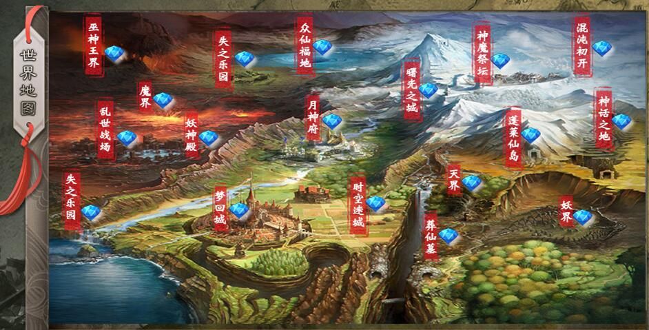 [gom引擎]神话世界单职业传奇版本免费下载