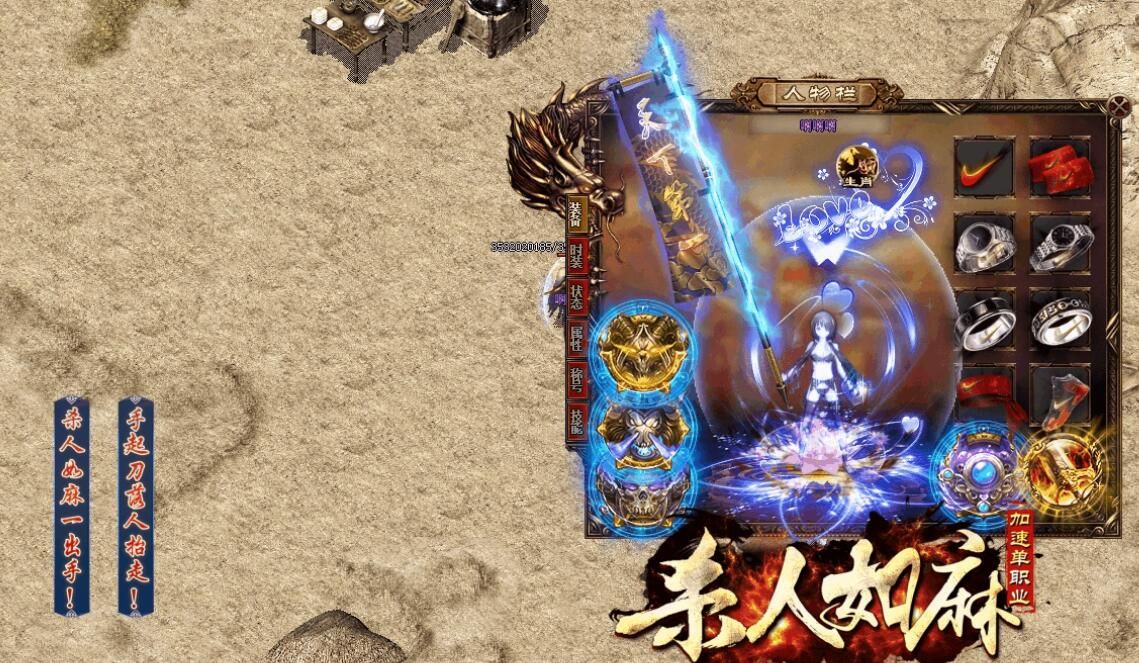 [gom引擎]杀人如麻加速传奇版本免费下载单职业