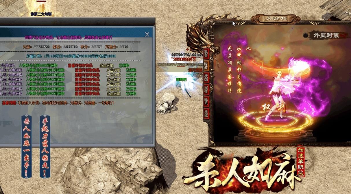 [gom引擎]杀人如麻加速传奇版本免费下载单职业