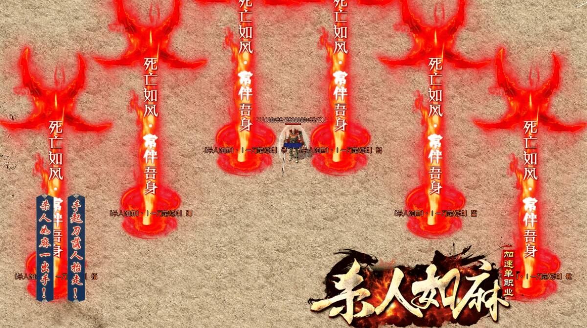 [gom引擎]杀人如麻加速传奇版本免费下载单职业