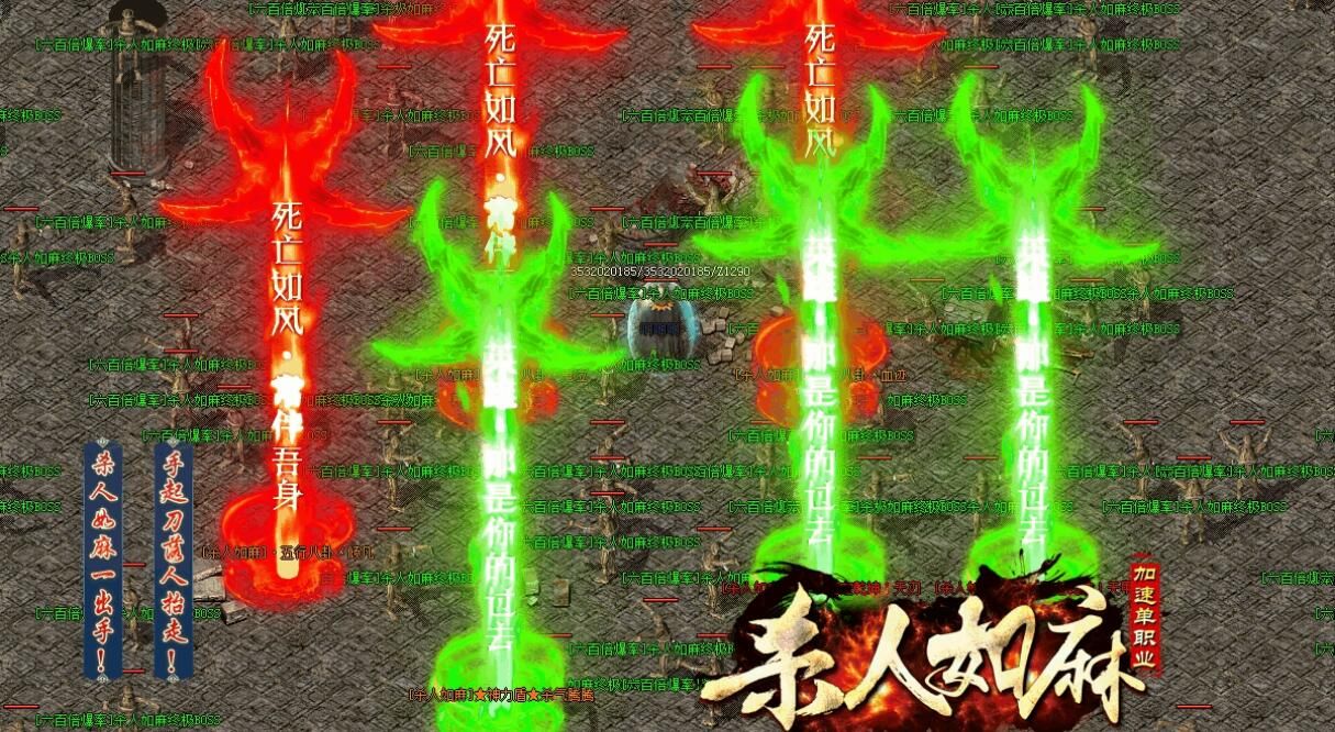 [gom引擎]杀人如麻加速传奇版本免费下载单职业