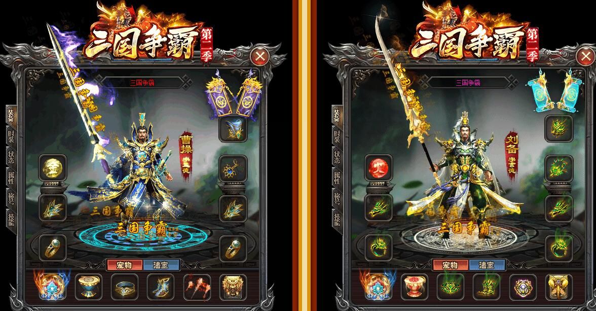 [gom引擎]三国争霸传奇一条龙开服第二季新单职业