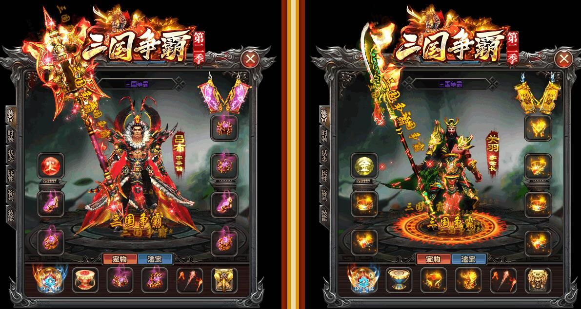 [gom引擎]三国争霸传奇一条龙开服第二季新单职业