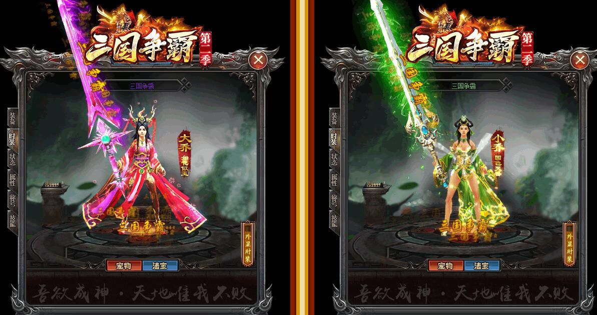 [gom引擎]三国争霸传奇一条龙开服第二季新单职业