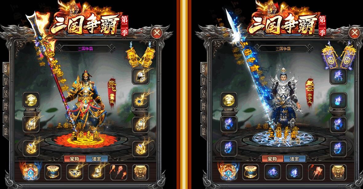 [gom引擎]三国争霸传奇一条龙开服第二季新单职业