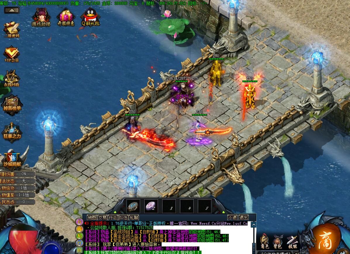 [gom引擎]逆天行传奇一条龙打金单职业