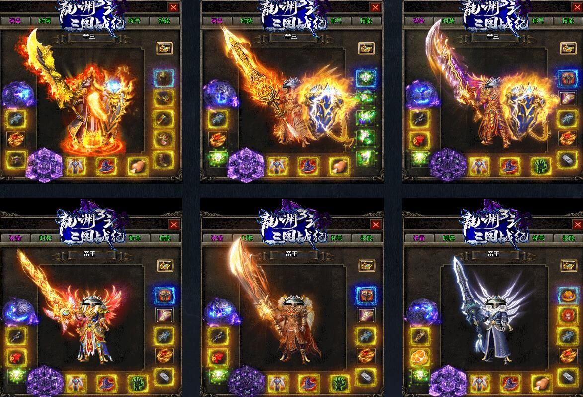 [gom引擎]龙渊3单机传奇架设之三国战纪【完整无错】