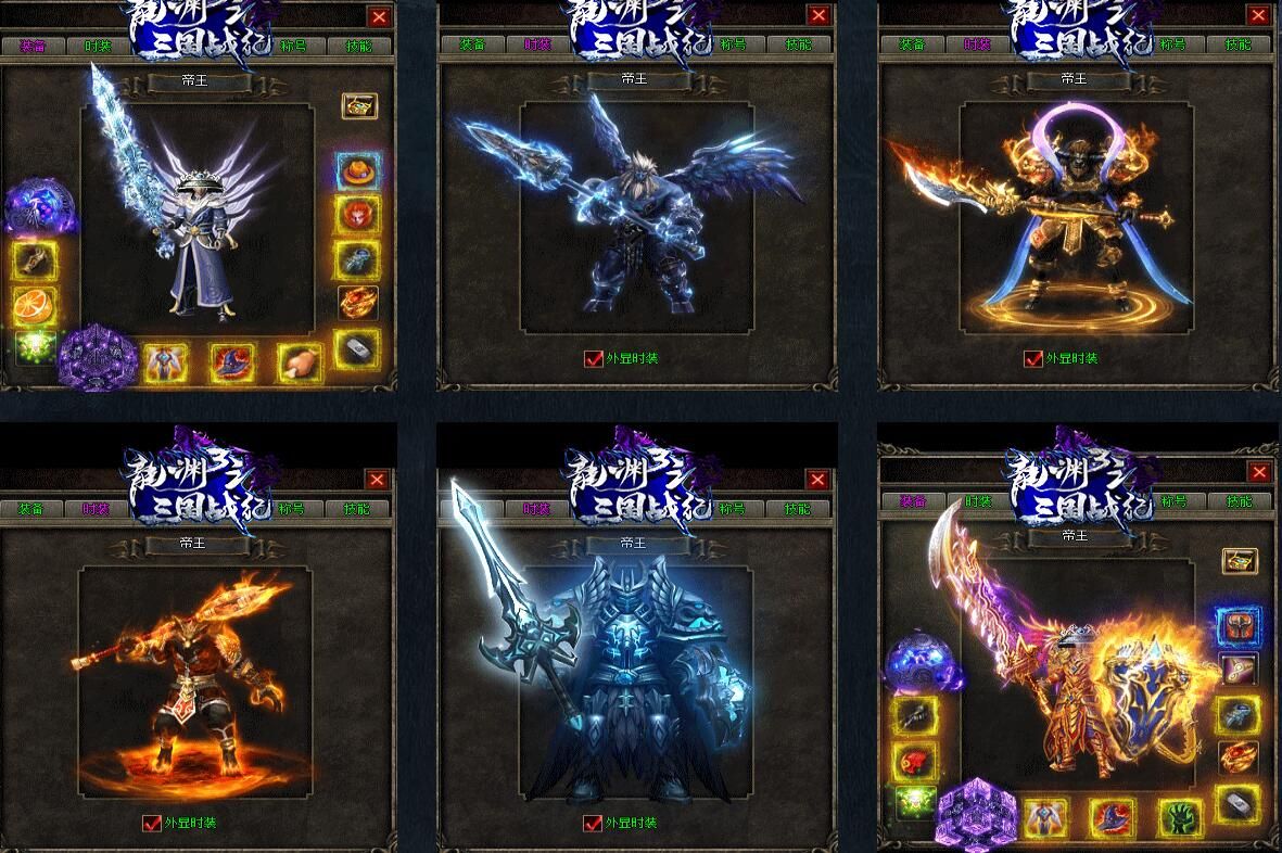 [gom引擎]龙渊3单机传奇架设之三国战纪【完整无错】