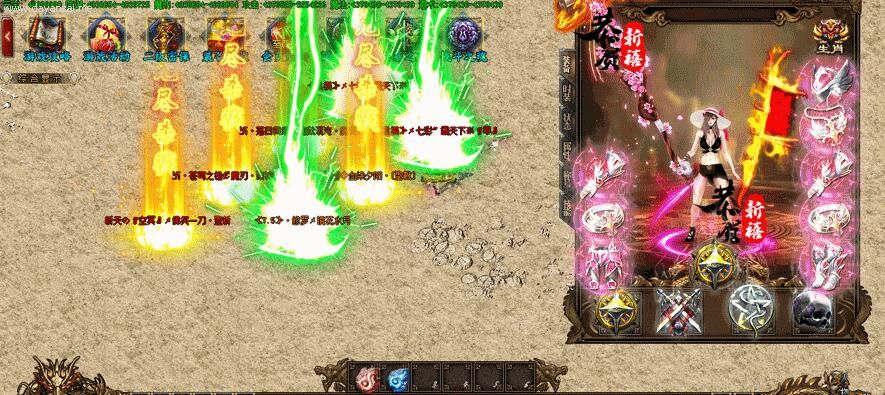 [gom引擎]龙城决第四季传奇版本库单职业屠龙记【完整无错】