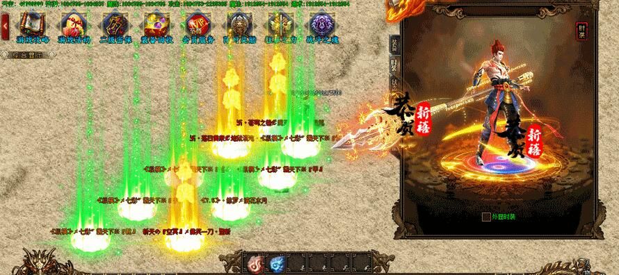 [gom引擎]龙城决第四季传奇版本库单职业屠龙记【完整无错】