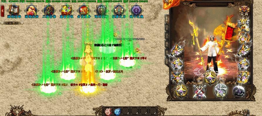 [gom引擎]龙城决第四季传奇版本库单职业屠龙记【完整无错】