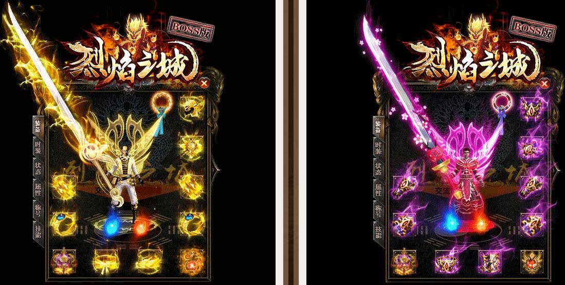 [gom引擎]传奇服务端版本库-烈焰之城BOSS版