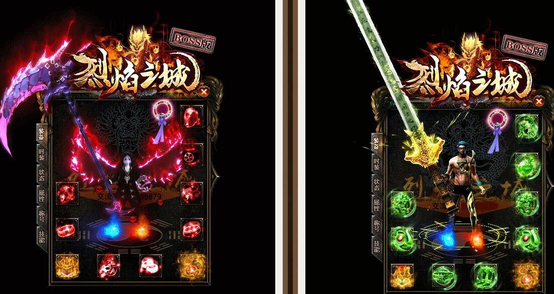 [gom引擎]传奇服务端版本库-烈焰之城BOSS版