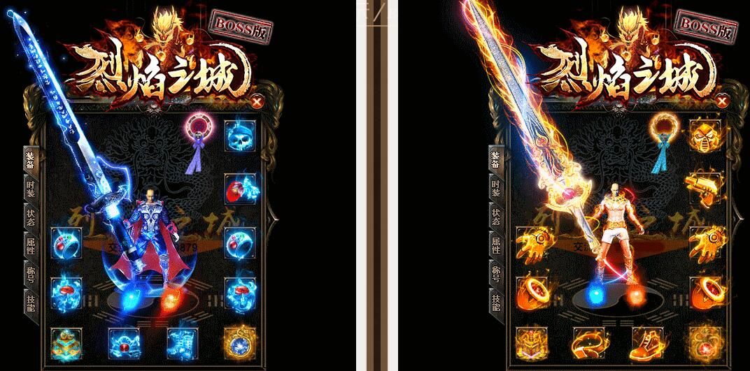 [gom引擎]传奇服务端版本库-烈焰之城BOSS版