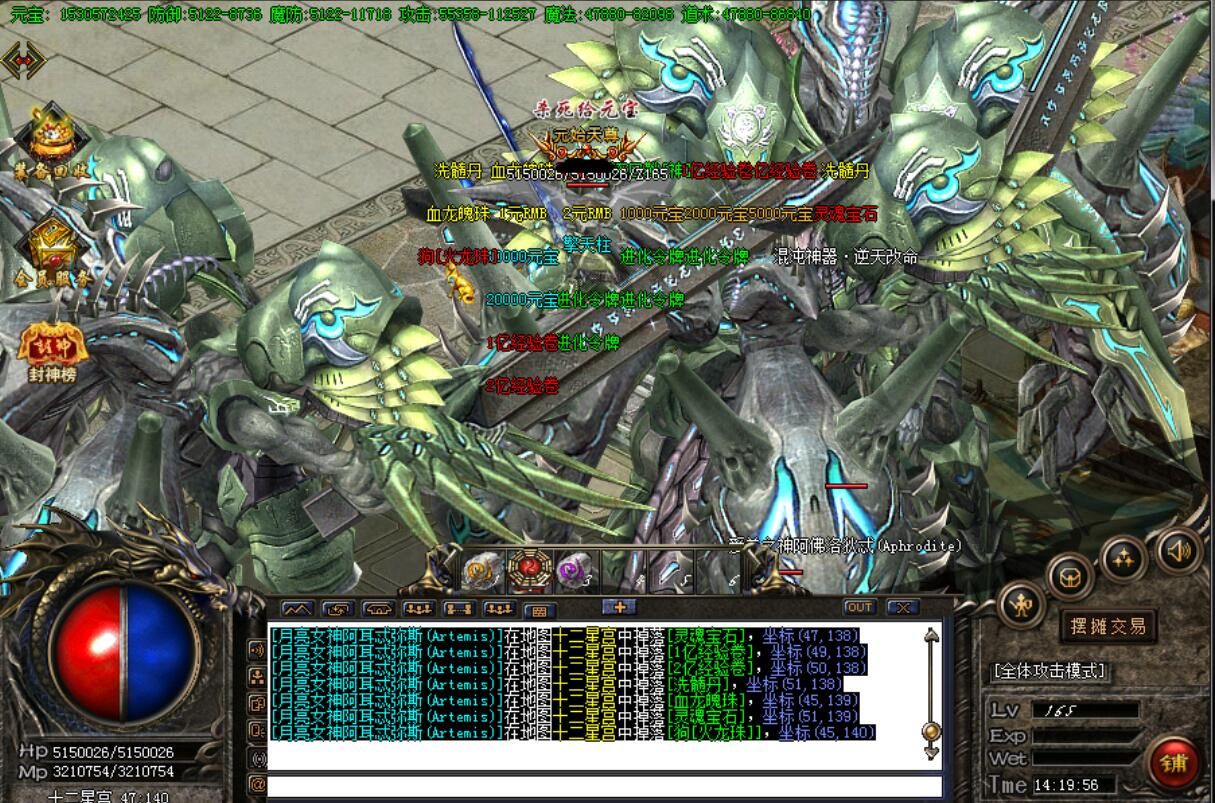 [gom引擎]传奇服务端下载基地[玖龍冰雪三职业大极品]