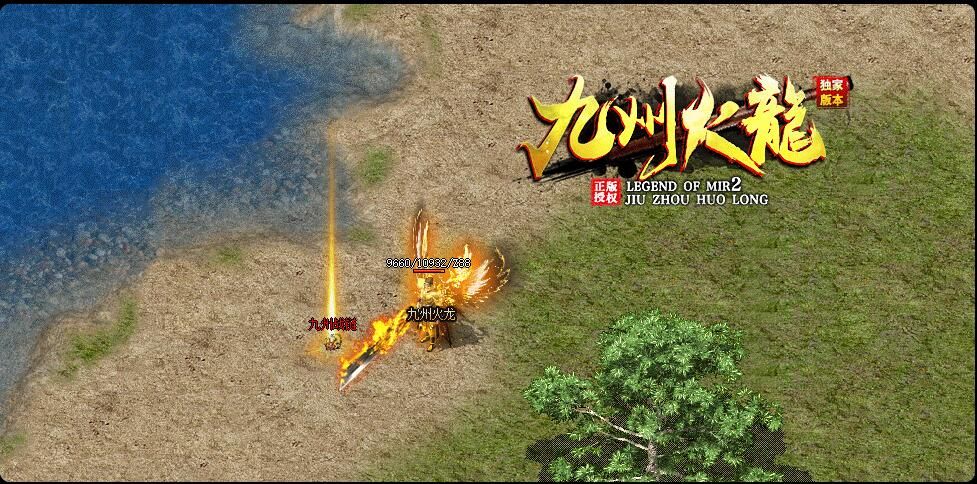 [gom引擎]传奇版本论坛-九州火龙三职业复古