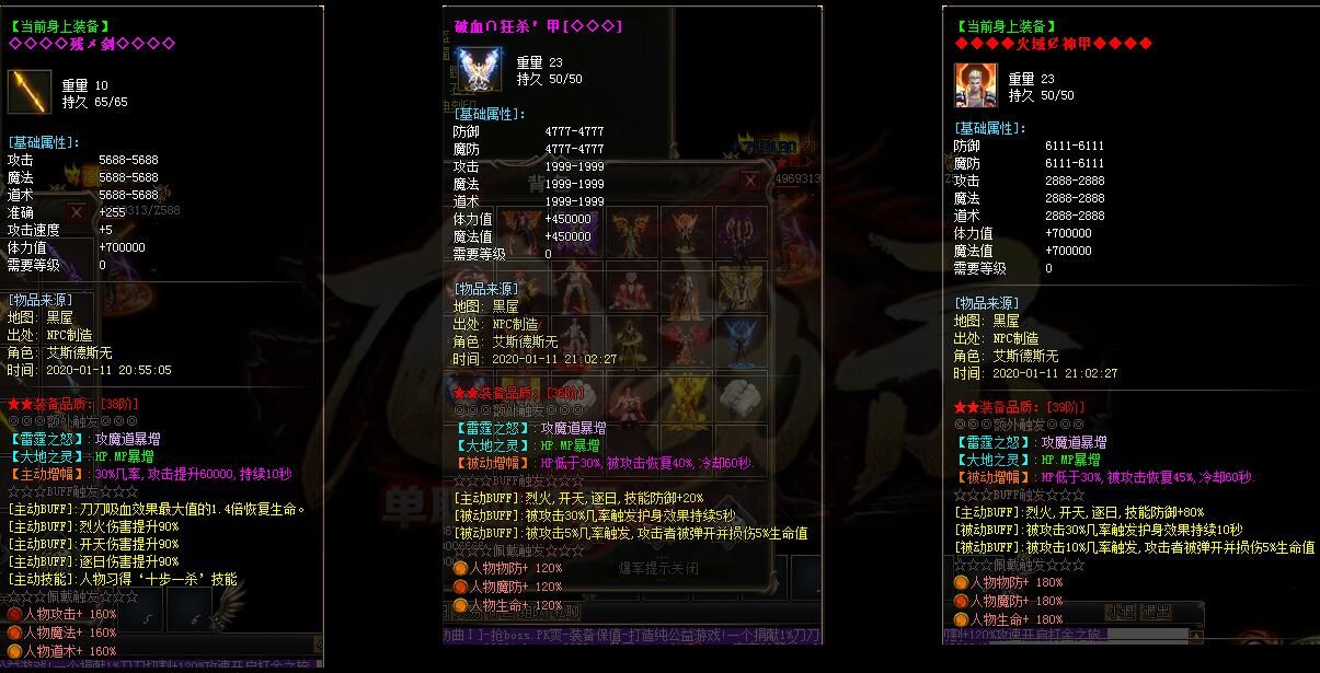 [gom引擎]九劫录神器单职业单机传奇服务端