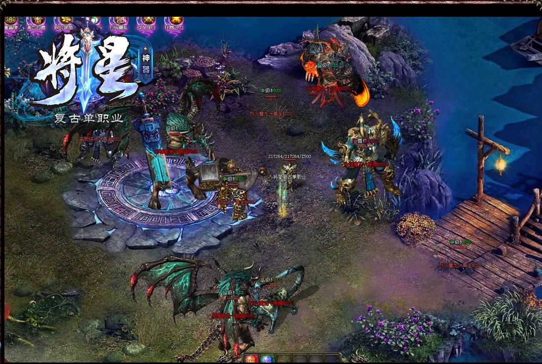 [gom引擎]将星神器复古单职业传奇服务端