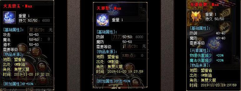 [gom引擎]太极·复古迷失[无双火龙]打金单职业