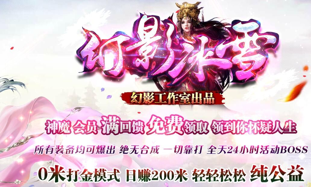 [gom引擎]幻影冰雪传奇三职业