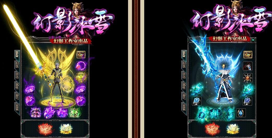 [gom引擎]幻影冰雪传奇三职业纯单机不联网