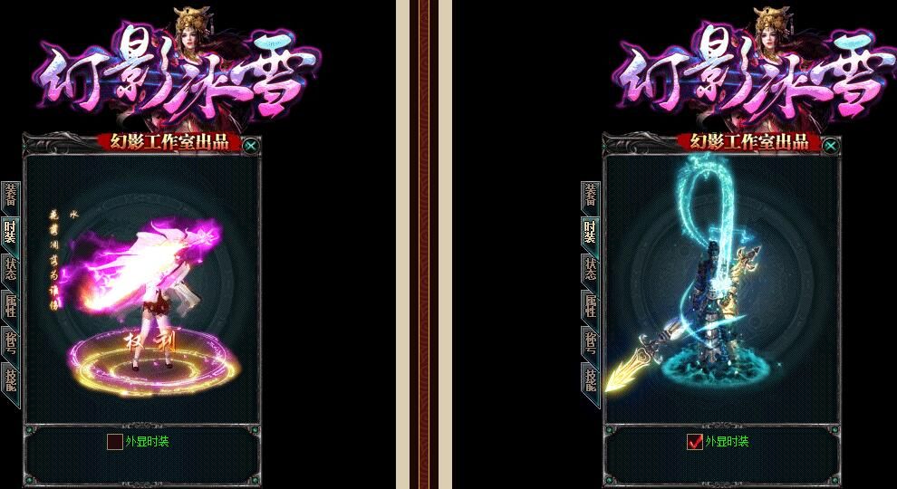 [gom引擎]幻影冰雪传奇三职业纯单机不联网