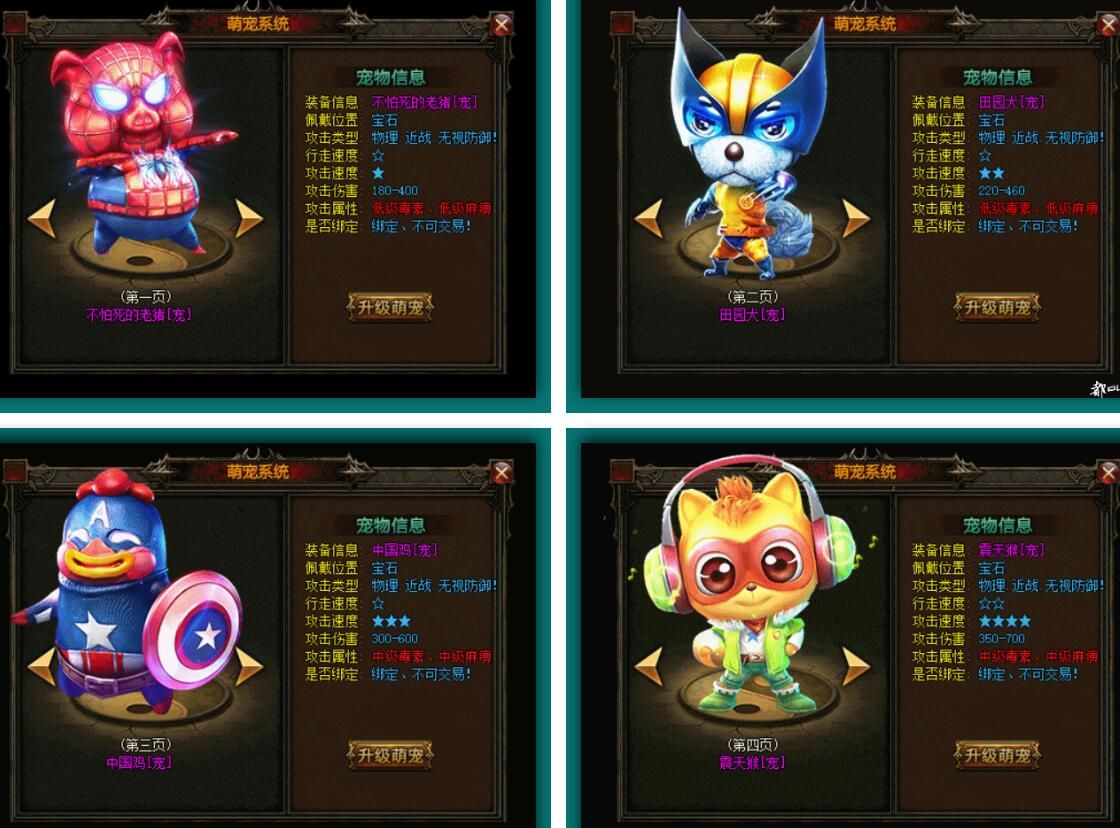 [gom引擎]传奇一条龙之[华夏魅影我本沉默]