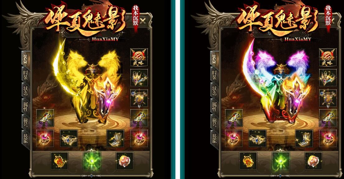 [gom引擎]传奇一条龙之[华夏魅影我本沉默]