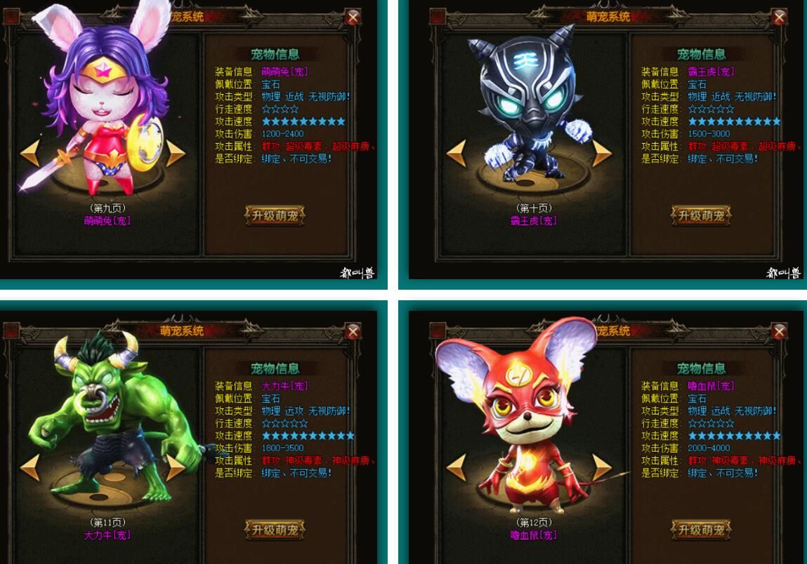 [gom引擎]传奇一条龙之[华夏魅影我本沉默]