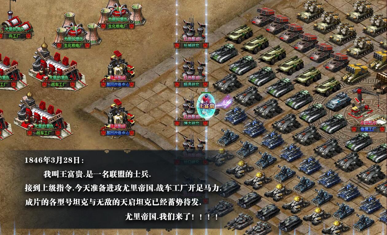 [gom引擎]红色警戒单职业传奇服务端