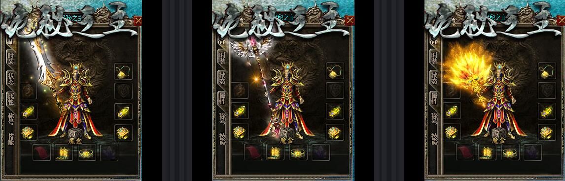 [gom引擎]诡秘之主新开沉默复古三职业