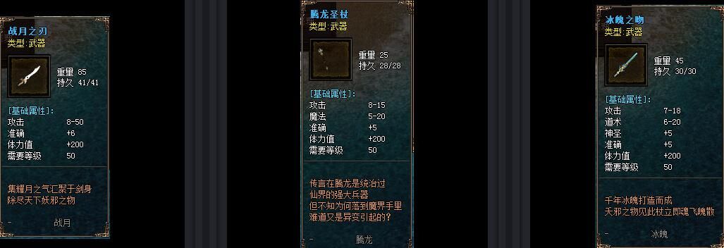 [gom引擎]诡秘之主新开沉默复古三职业