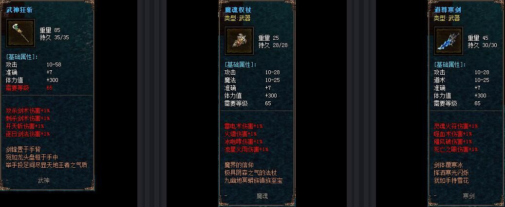 [gom引擎]诡秘之主新开沉默复古三职业