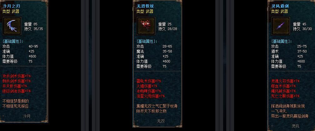 [gom引擎]诡秘之主新开沉默复古三职业