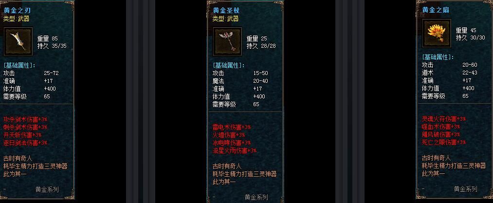 [gom引擎]诡秘之主新开沉默复古三职业