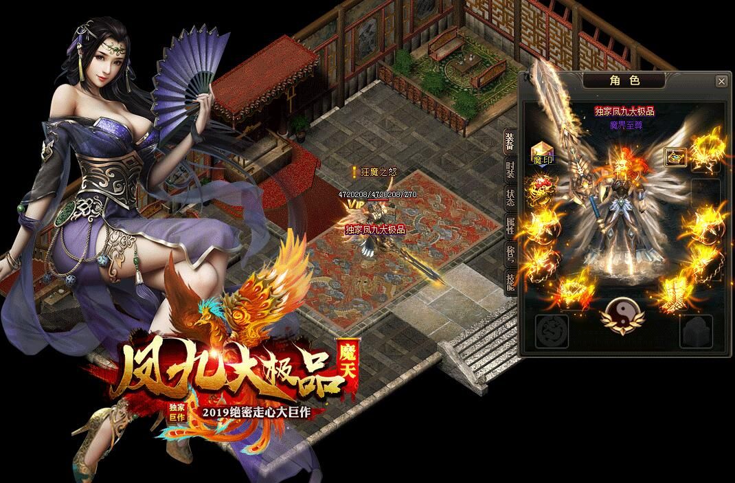 [gom引擎]九五论坛-凤九大极品魔天单职业